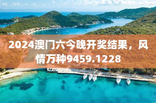 第1915页