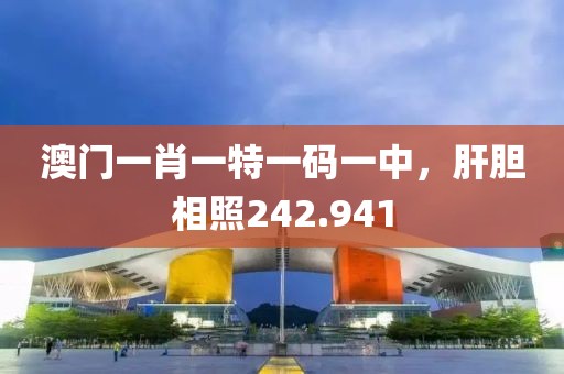 莎莎兔 第19页