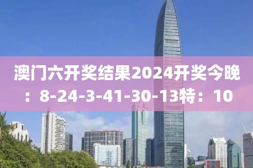 蘇瑾熙 第17页