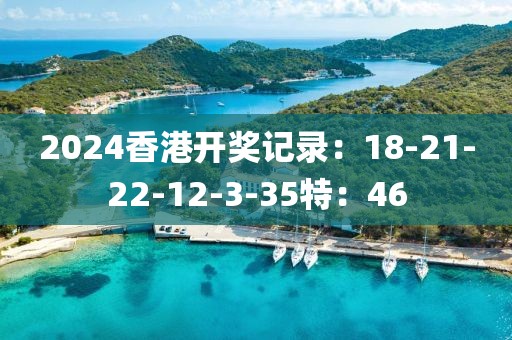 南語 第17页
