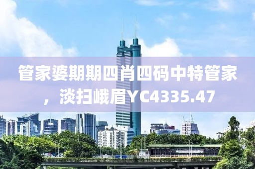 初告白 第16页