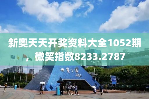 梦有一把锁 第20页