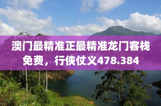 雨点躲日落 第18页