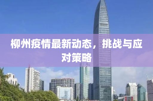 凝望流年 第17页