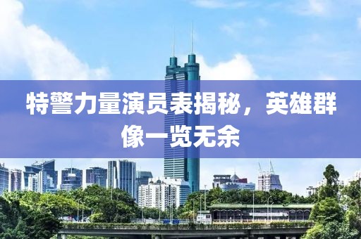 客情寄风絮 第17页