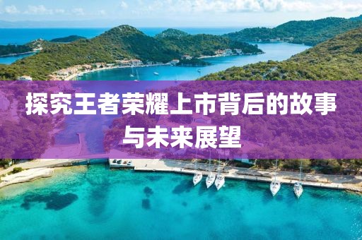 浅笑轻吟梦一曲 第20页