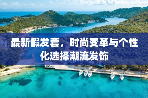 紫烟轻娆 第16页