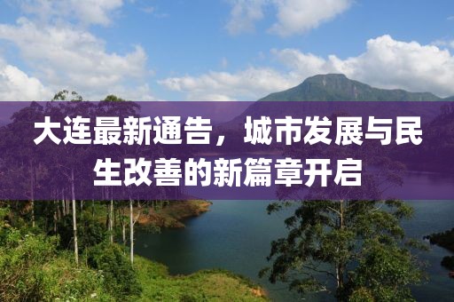你依旧那么甜 第19页