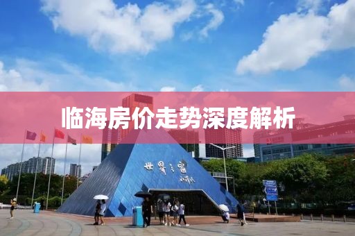 夏了夏天 第17页