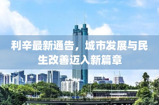 轻飞曼舞 第18页
