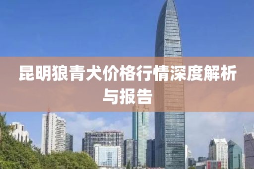 孤凫 第16页