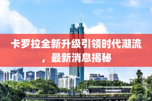 云烟 第17页