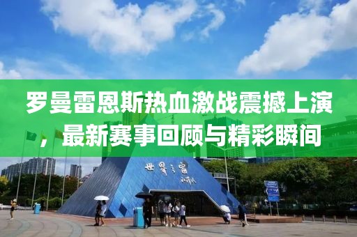 回眸最初 第17页