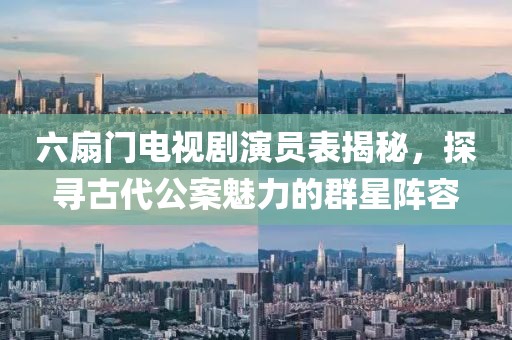 烟酉 第26页