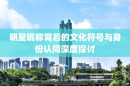 守护在此方 第18页