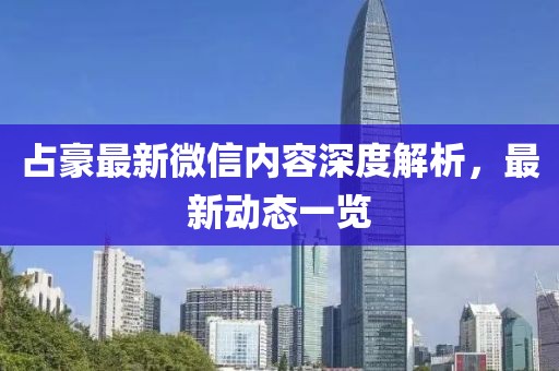 渺小的秘密 第15页