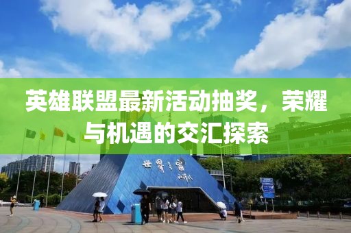 小棉袄 第18页