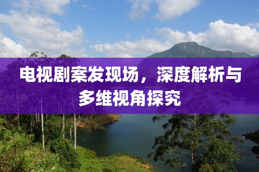 吃糖不吃苦 第16页