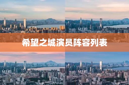 爷是那么黑 第17页