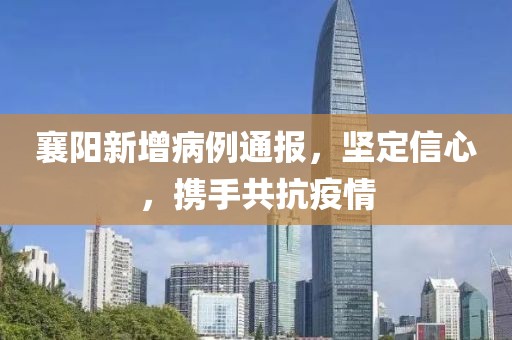 冰月灵狐 第16页