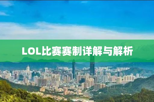 云散风尽独留 第16页