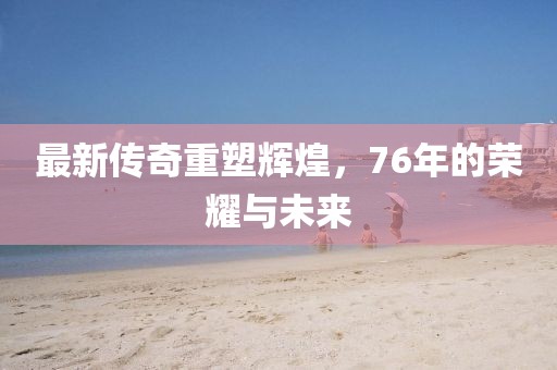 山水闲人 第16页