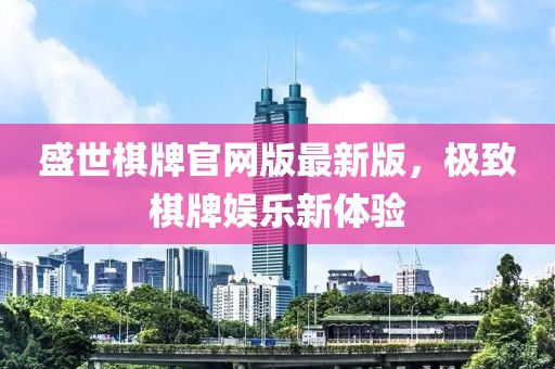 一清北华 第17页