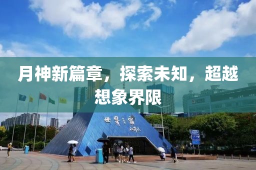 出头 第15页