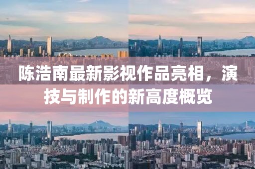 半袖桃花 第18页