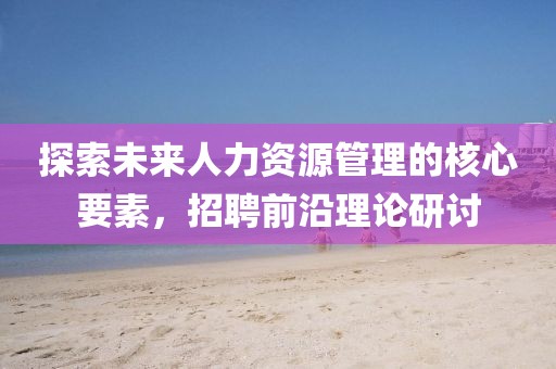 莎莎兔 第16页