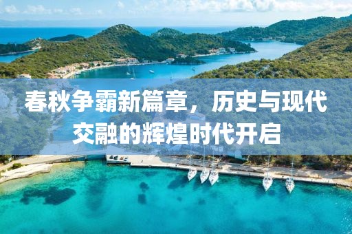 风铃仙子 第15页