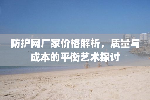 汝嫣澍茵 第16页
