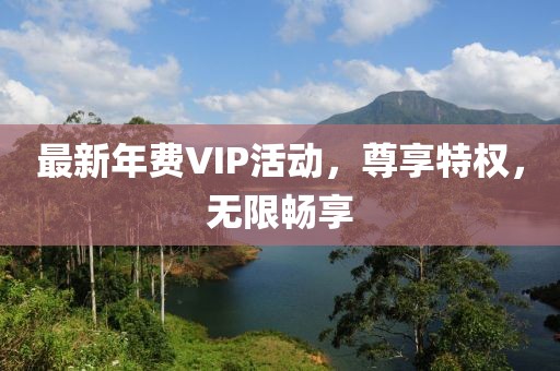 相思故 第18页