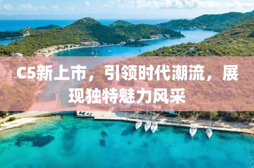 小故事里的海 第17页