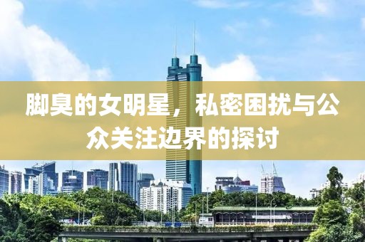 陌上初安 第24页