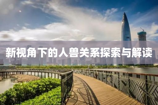力萌萌 第16页