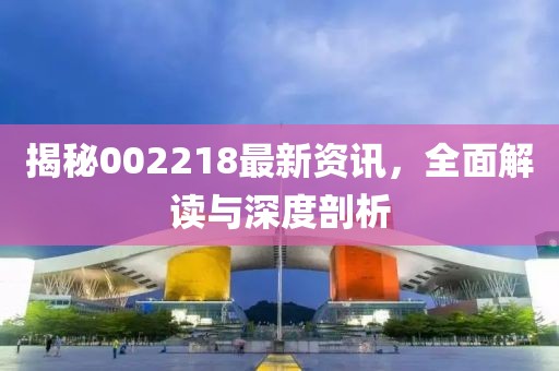 初告白 第14页