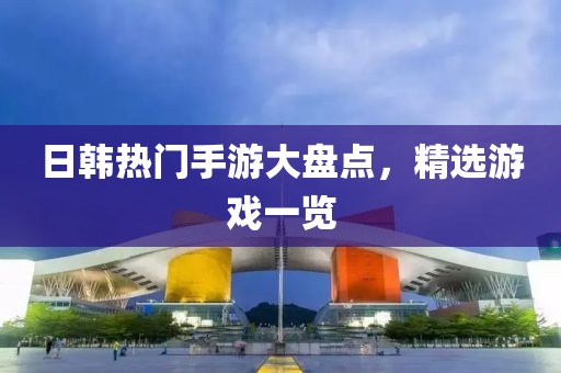 孤凫 第14页