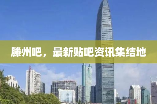 2025年1月 第7页