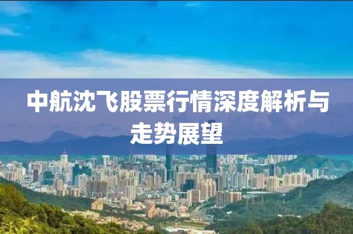 2025年1月 第4页
