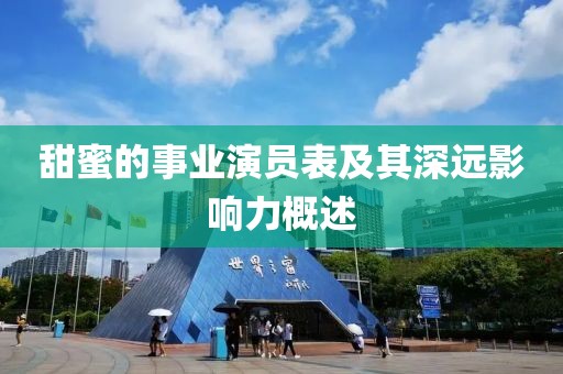 2025年2月 第466页