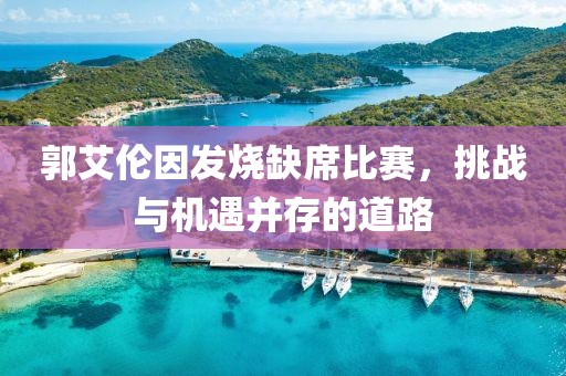 陌上初安 第17页