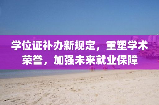 生生漫 第17页