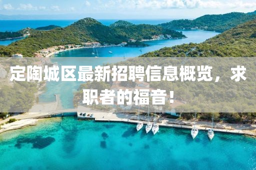 紫夜雪舞 第14页