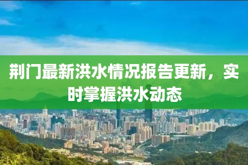 相思故 第17页