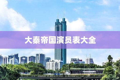 爷是那么黑 第15页