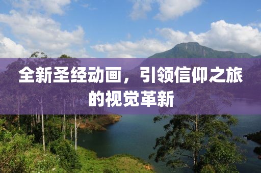 陌上初安 第16页
