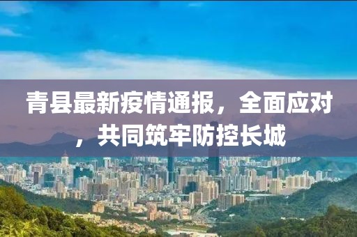2025年2月5日 第2页