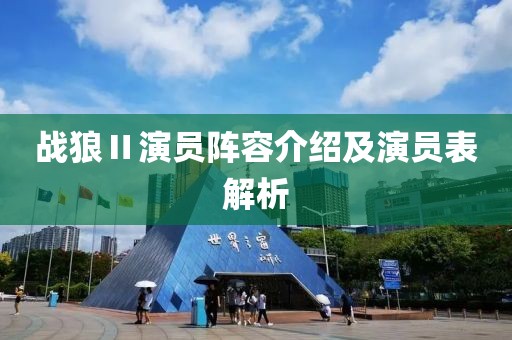 嘟嘟嘴 第15页