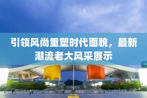 与可爱私奔 第15页